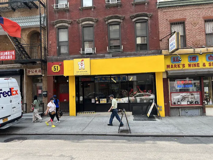 Gai Kitchen Picture 2