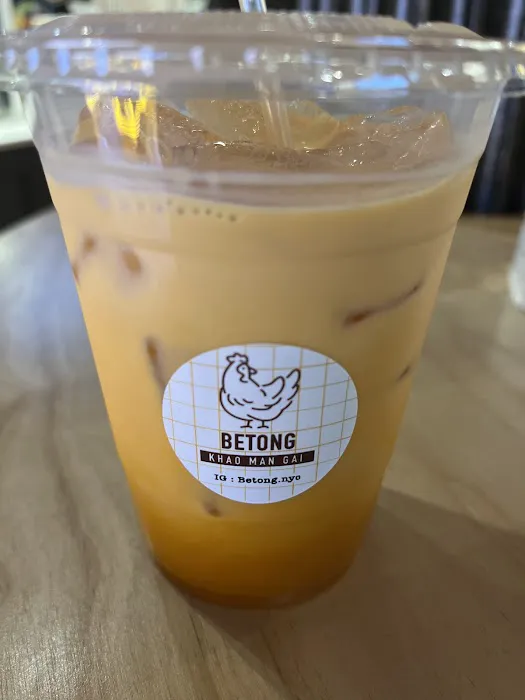 Betong - Khao Man Gai Picture 4