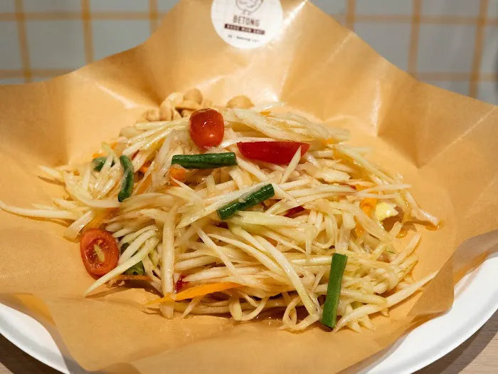 Betong - Khao Man Gai Picture 2