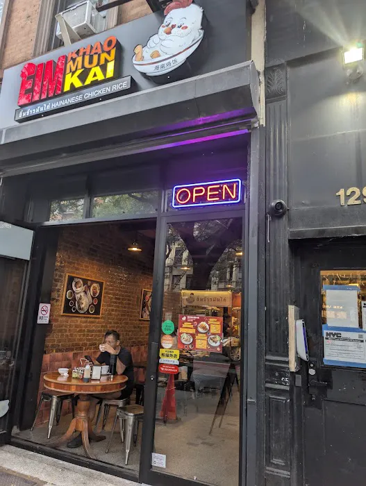 EIM Khao Mun Kai Picture 8