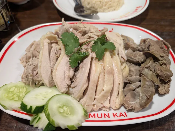 EIM Khao Mun Kai Picture 2