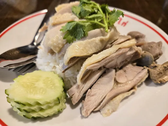 EIM Khao Mun Kai Picture 1