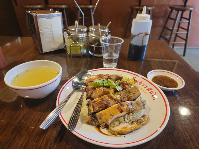 EIM Khao Mun Kai Picture 7