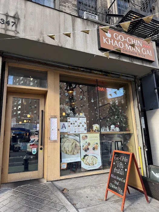 Go Chin Khao Man Gai Picture 7