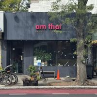 Am Thai Bistro ico