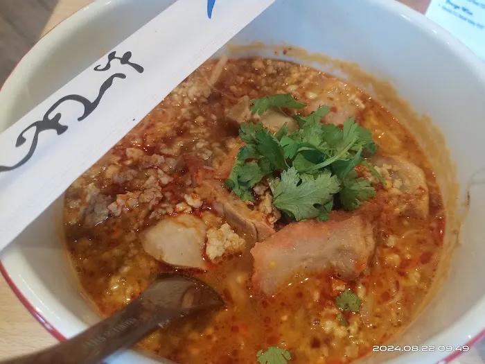 Klom Klorm Picture 4