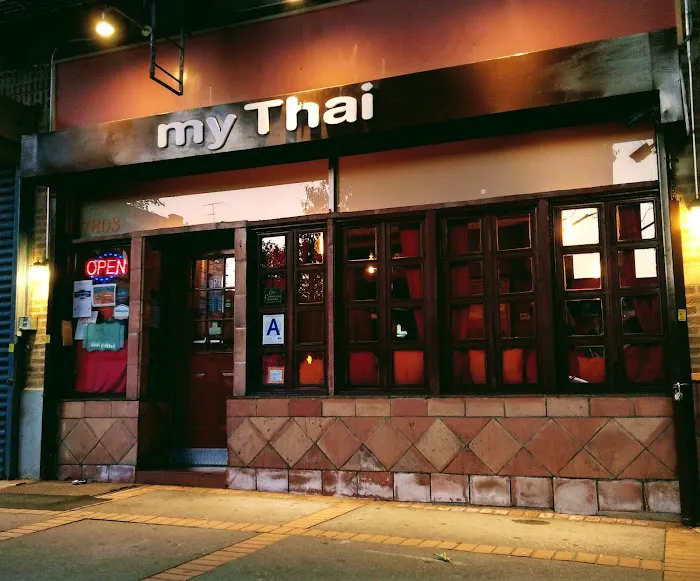 My Thai Cafe Picture 6