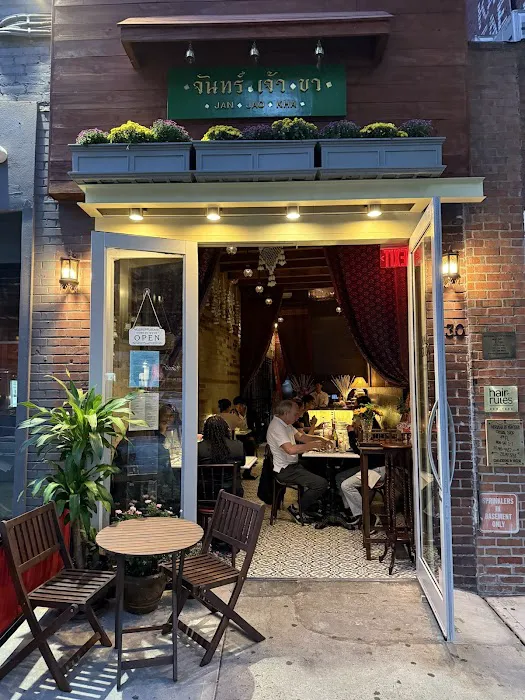 Jan Jao Kha Thai Restaurant Picture 6