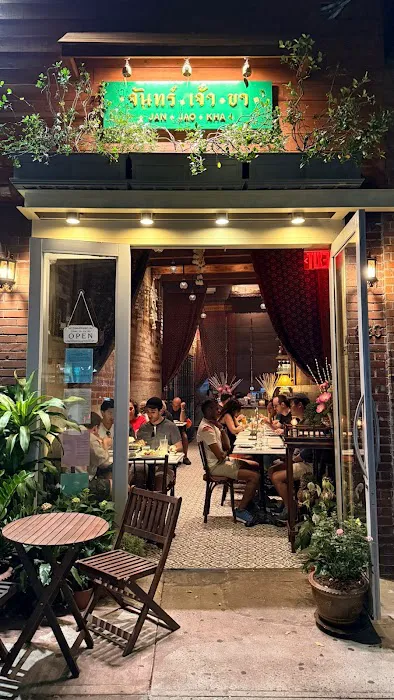 Jan Jao Kha Thai Restaurant Picture 9