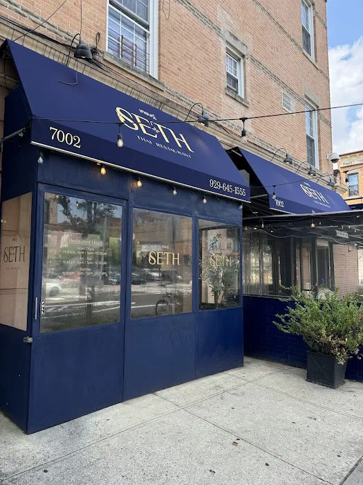 Seth Thai Restaurant Picture 2