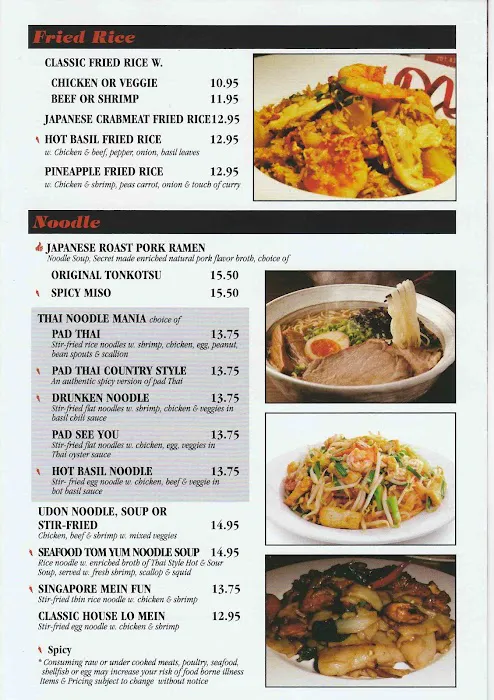 Wasabi Thai Picture 10