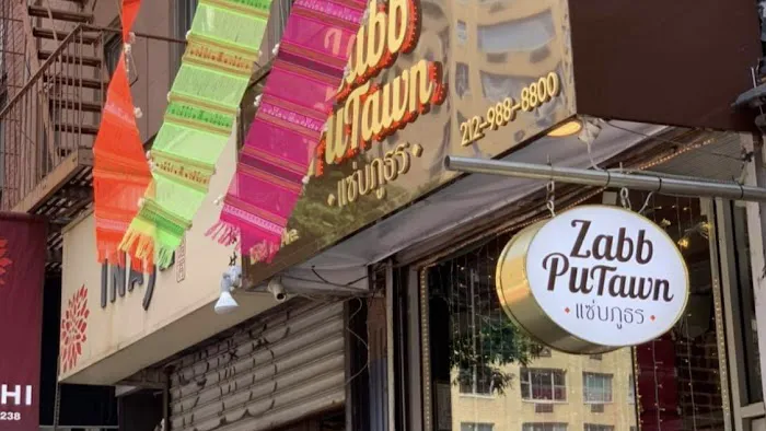 Zabb PuTawn Picture 9