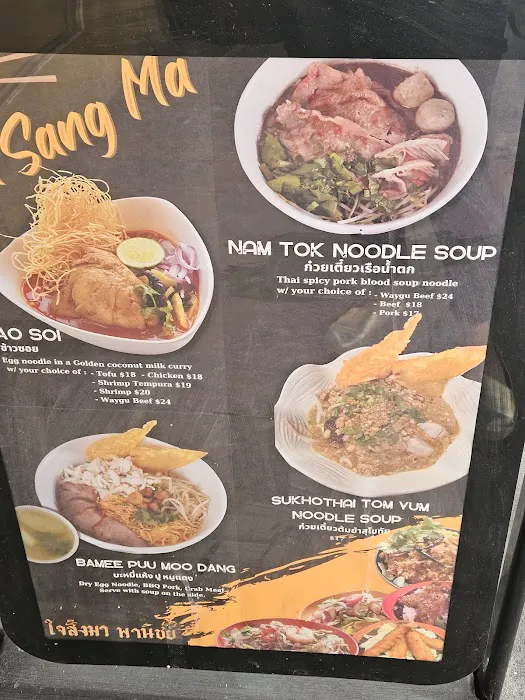 Jai sang ma Picture 5