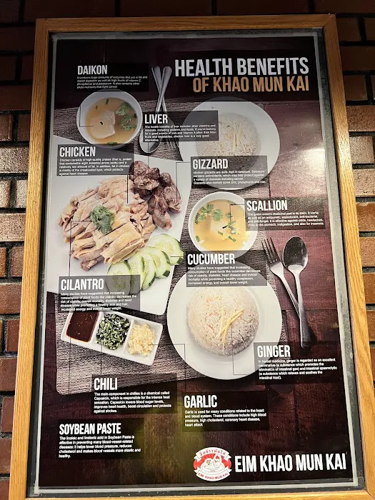 Eim Khao Mun Kai Picture 7