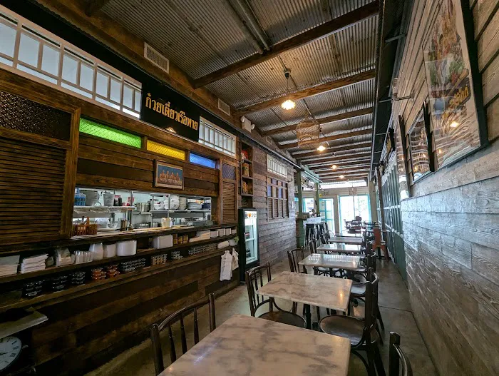 Pye Boat Noodle Picture 10