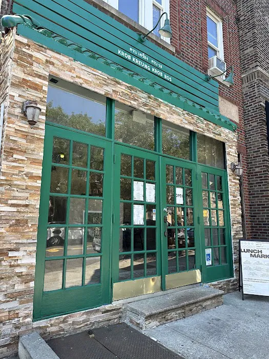 Krob Kreung Krob Ros Picture 2