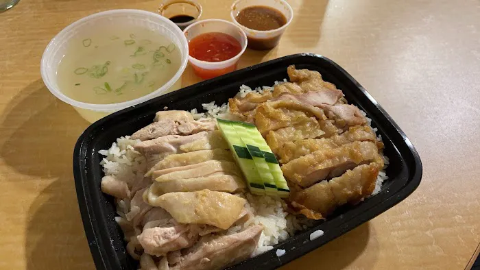 Betong Hainan Chicken Picture 2