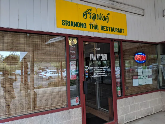 Thai Kitchen Picture 9