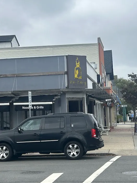 Ra-Kang Thai Cuisine Picture 5