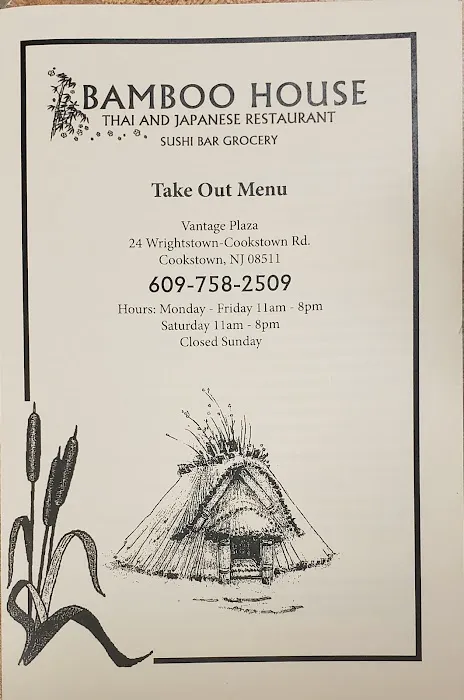 Bamboo House Picture 6