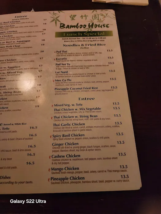 Bamboo House Picture 6