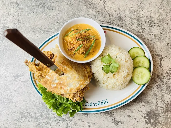 La Kang Chicken and Rice Picture 9