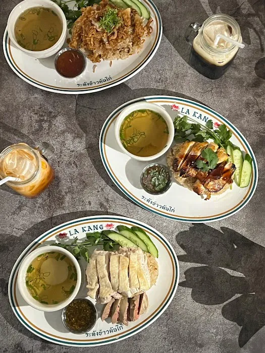 La Kang Chicken and Rice Picture 8