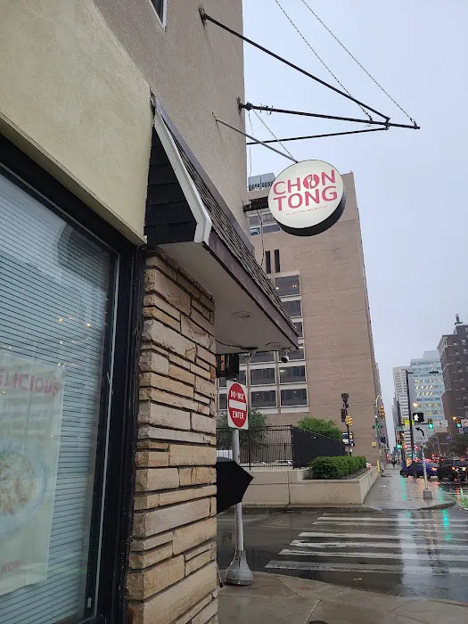 Chon Tong Thai Kitchen and Dessert Picture 8