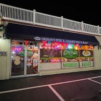 Sirinan's Thai & Japanese Restaurant - BYOB ico