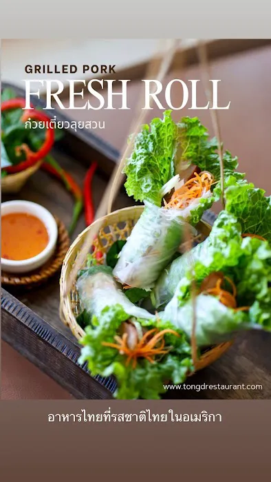 TONG-D (Barrington) Picture 5